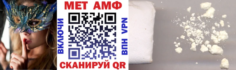 Амфетамин 97%  KRAKEN зеркало  Макаров 