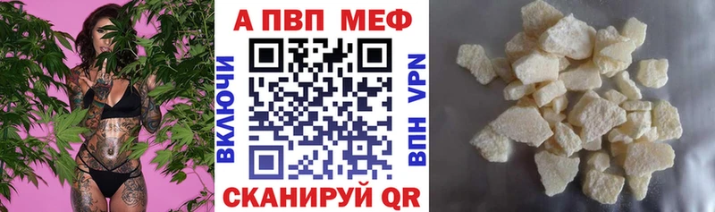 A-PVP Соль  Макаров 