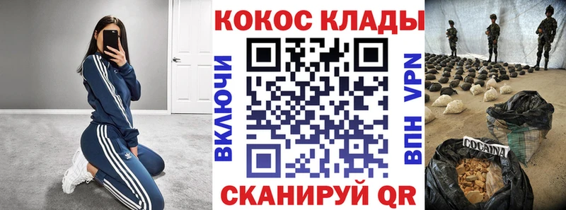 COCAIN 97%  где можно купить   Макаров 