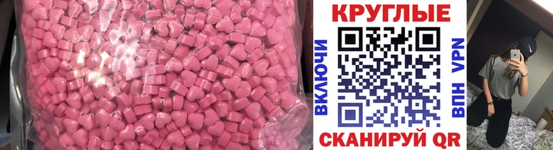 закладки Макаров Ecstasy VHQ