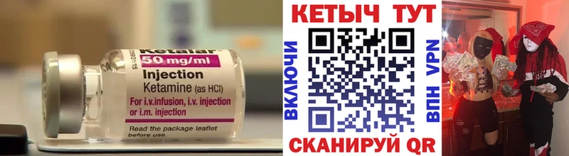 КЕТАМИН ketamine  Макаров 