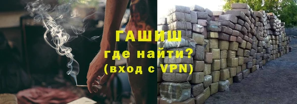 шишки Магадан