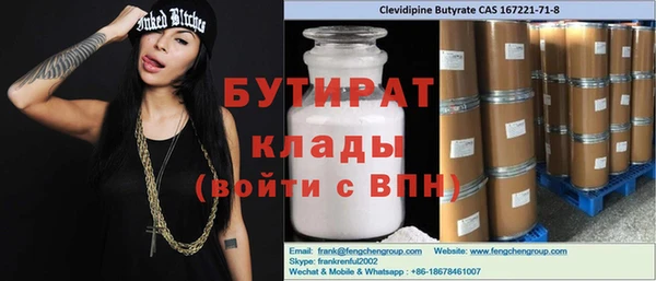 первитин Майский