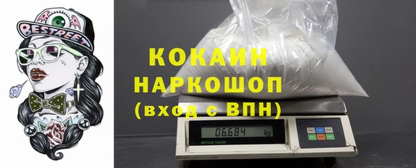 соль курить ск Липки