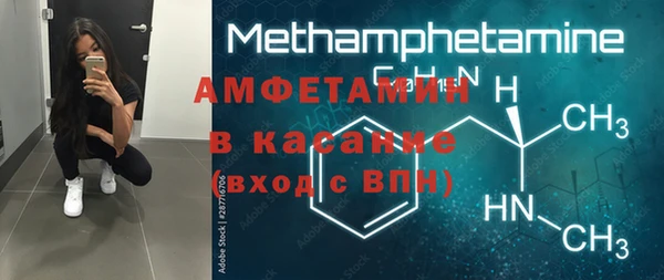шишки Магадан
