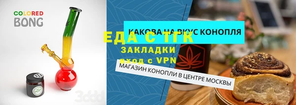 шишки Магадан