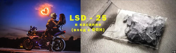 первитин Майский