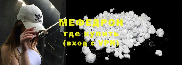 первитин Майский