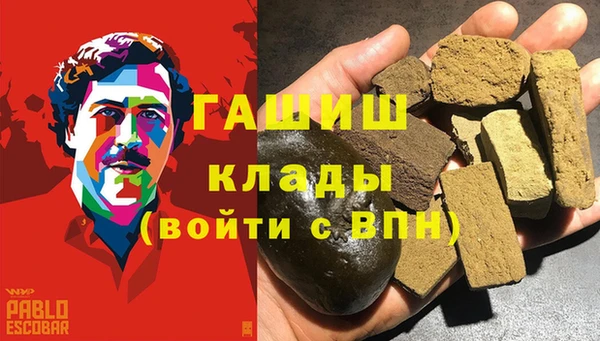 шишки Магадан