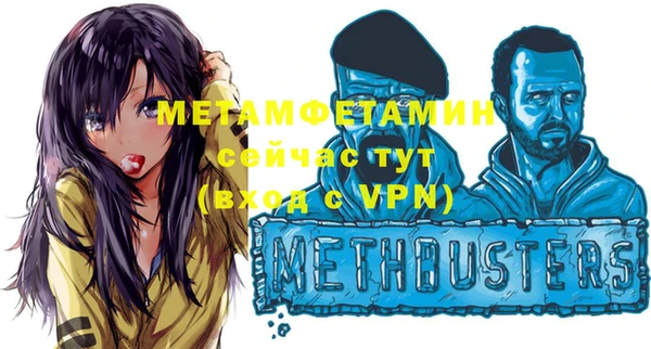 шишки Магадан