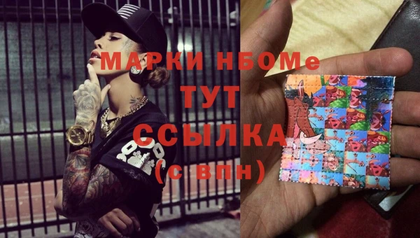 шишки Магадан