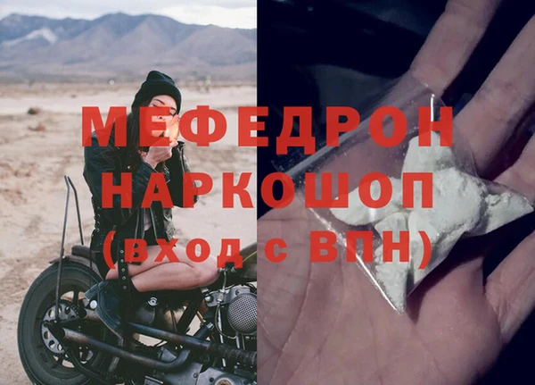 кокаин премиум Ивантеевка