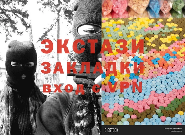 PSILOCYBIN Магас