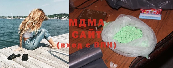 эйфоретик Зарайск