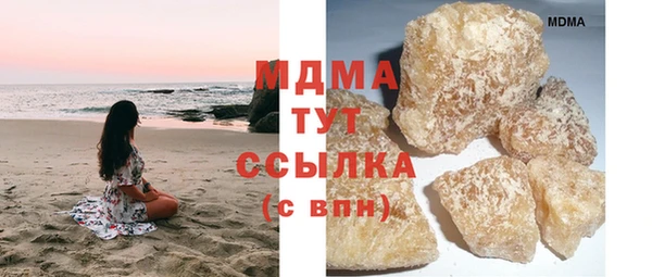 кокаин VHQ Балахна