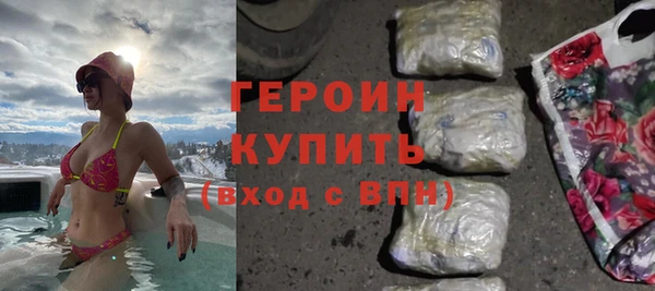 первитин Майский