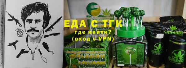 первитин Майский