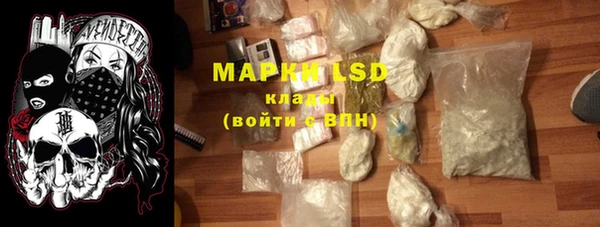 первитин Майский