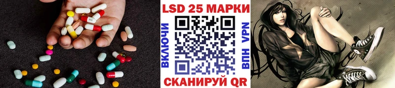 ЛСД экстази кислота  Макаров 