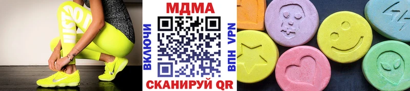 как найти закладки  Макаров  MDMA молли 