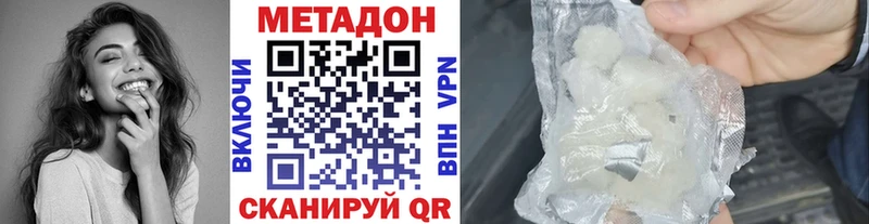 блэк спрут ссылка  Макаров  Метадон белоснежный  где продают наркотики 