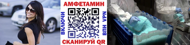 МЕТАМФЕТАМИН витя  где продают наркотики  Макаров 