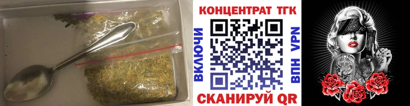 ТГК Wax  площадка официальный сайт  Макаров 